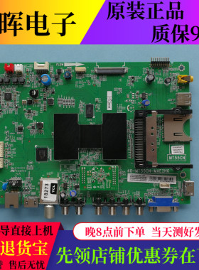 TCL L48/42F3600A/L50F3600A/L55F3600A-3D主板40-MT55CN-MAE2HG