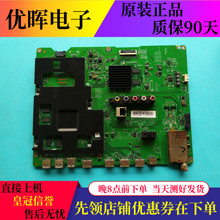 原装三星UA40/48/55HU6000J液晶电视主板配件BN41-02211A屏可选