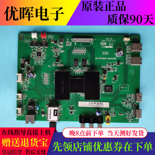 D65A620UL60E5800A主板RT950A