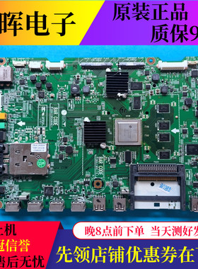 原装LG 47/55GA7800-CB主板EAX65081210(1.0)屏可选