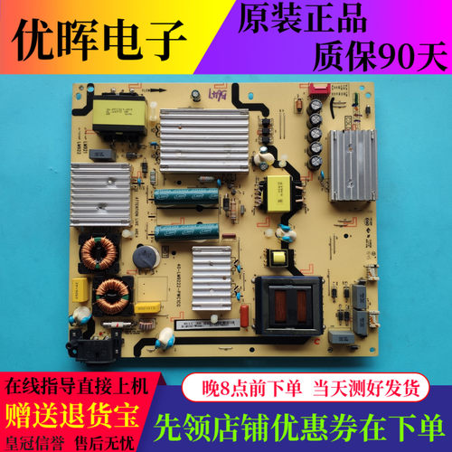 原装测好TCL L55P1S-CF D55A930C D55A9C 电源板40-LM9222-PWC1CG