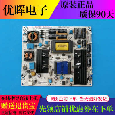 原装海信 LED39K180D LED39K200J/300J电源板RSAG7.820.4406电视