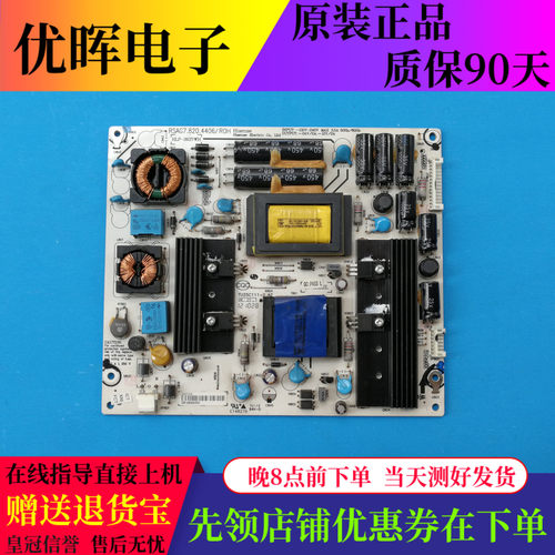 原装海信 LED39K180D LED39K200J/300J电源板RSAG7.820.4406电视