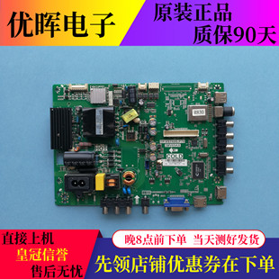 TCL L40/42F3309B/3308B主板TP.VST69S.P78 3MV69AX屏LVF420AUDX