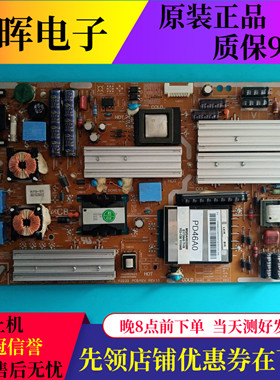原装三星UA40D5000PR UA46D5000PR电源板BN44-00422B PD46A0_BDY