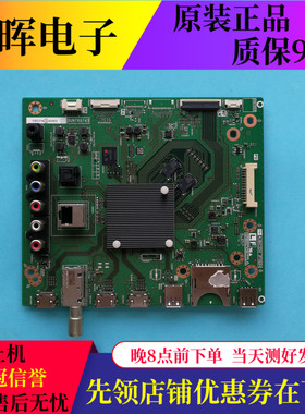 原装夏普LCD-50SU460A/50TX55A主板QPWBXG743WJZZ屏V500DJ7-ME5