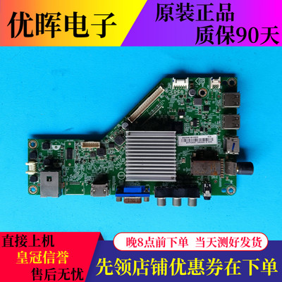 飞利浦49PFF5701/T3主板715G8193