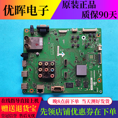 夏普LCD-70/60LX550A 52NX550A液晶电视主板QPWBXG352WJZZ屏可选
