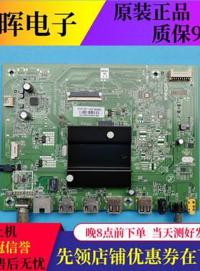 原装康佳LED43M2S LED50F1液晶电视配件主板35024039屏可选