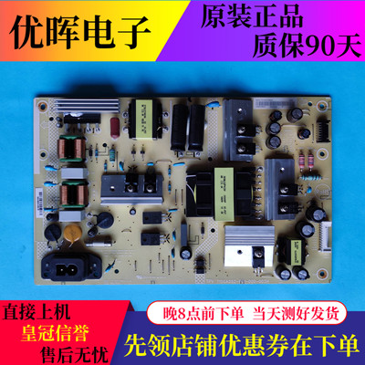 原装飞利浦55PUF7053/T3 58PUF6013电源板715GA052-P01-000-003H