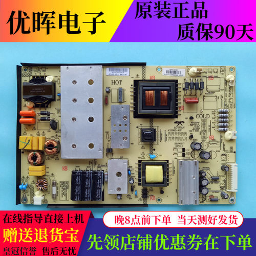 原装康佳LED65S1电源板 AY208D-4SF 4SF23 3BS00677 34014796