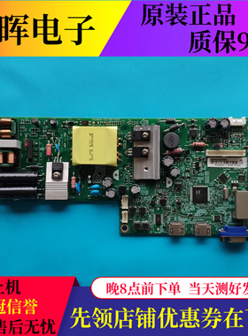 飞利浦43HFF3933主板715G9646-C01-000-004K屏TPT430H3-FHBN10.K