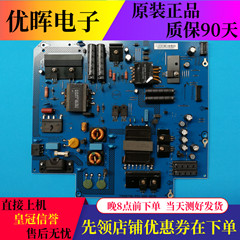 原装乐视s50air/x50air电源板715G6748-P01/P02-000-003H/M电视