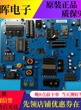 原装乐视s50air/x50air电源板715G6748-P01/P02-000-003H/M电视
