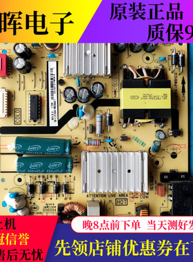 原装TCL 49P6 50A860U 55P5 55P6 电源板 40-L121H4-PWB1CG