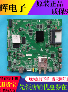 原装LG 49UB8300-CG 49UB8270-CH主板EAX66085703(1.0)屏LC490EQE