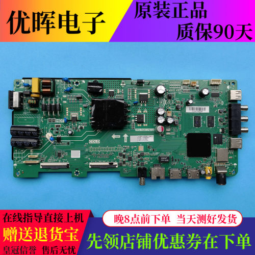 海尔43U1主板TPD.T920T.PB739