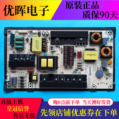 海信55K380U电源RSAG7.820.5738