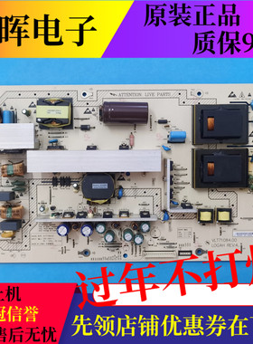 原装海尔L42R3 LU42R3电源板VLT71084.00 LOGAH REV: 4电视机配件