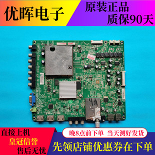 先锋LED 004K 46V600主板715G4611 000 屏T460HW08 M1A 原装