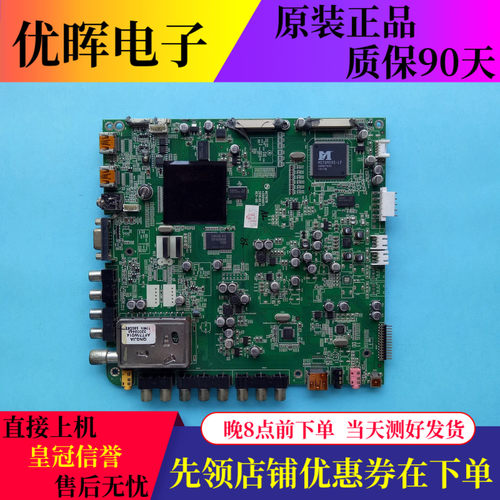 LED32IS97N46IS95N主板35014971