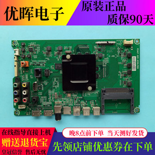 海信LED55EC660US EC660UA主板RSAG7.820.6299屏HE550DU-B51/B81