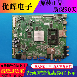 A原装创维42/47/55E800A 42/47/55E760A 主板5800-A8S020-0P10/20