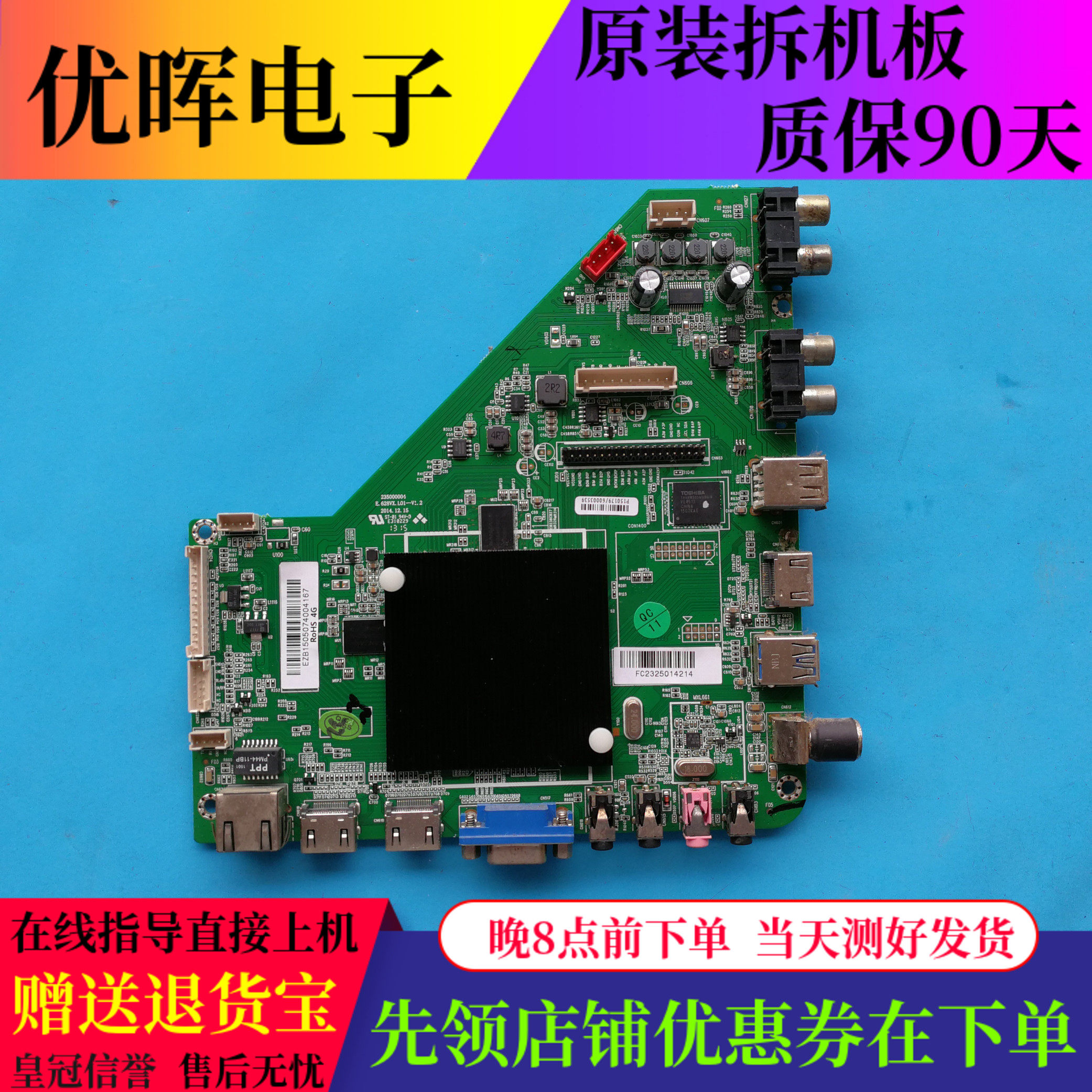 统帅S42KS50KTS50主板E.628VX