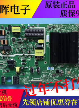 原装松下TH-50/55LX580C板N012406-002150-003/006 A4T845屏可选