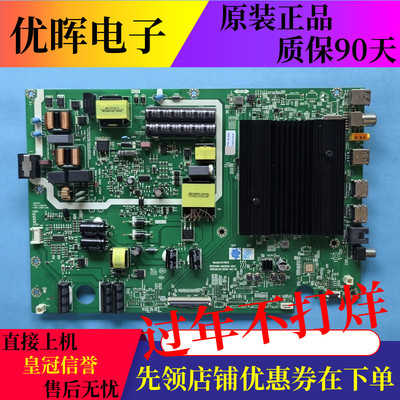 原装松下TH-50/55LX580C板N012406-002150-003/006 A4T845屏可选