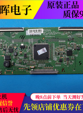 A原装6870C-0535B逻辑板49E6090/6000 55E6200 55M5/M6 55V5创维