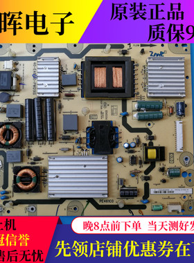 原装TCL L40F3200B L42P21FBD D46P6100D电源板40-E461C0-PWG1XG