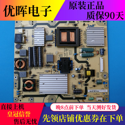 原装TCL L40F3200B L42P21FBD D46P6100D电源板40-E461C0-PWG1XG