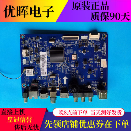 长虹55DS30065D5S主板00219670