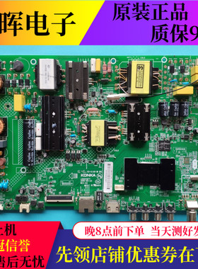 原装康佳LED50/55M3000A LED55M360A液晶电视主板35021877屏可选