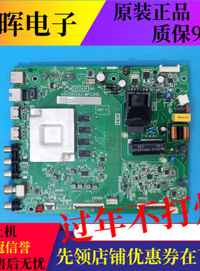 原装雷鸟43S315C主板40-T972AJ-MPC2HG配屏LVU430NDEL MS9W05现货