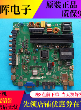 LEDTV E50D8100电视主板TP.VST59.P75配屏V500HK1-PS1 驱动板配件