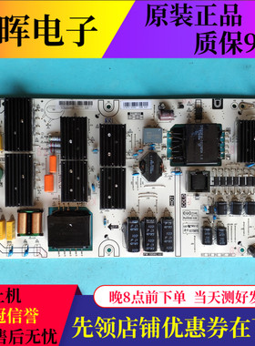 原装夏普LCD-60SU475A  60SU478A液晶电视机电源板 PW.195W2.681