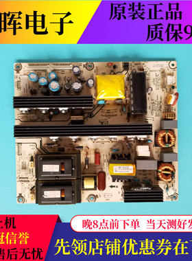 原装海信TLM42V78PK/42V76P 42V78X3D电源板RSAG7.820.2169/4540