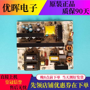 原装海信TLM42V78PK/42V76P 42V78X3D电源板RSAG7.820.2169/4540