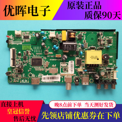 康佳LED32F1000板STU69KBPT-CP1C