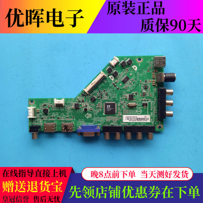 飞利浦50PFF2651/T3主板715G7061-M01-001-004Y屏TPT500J1-HVN07