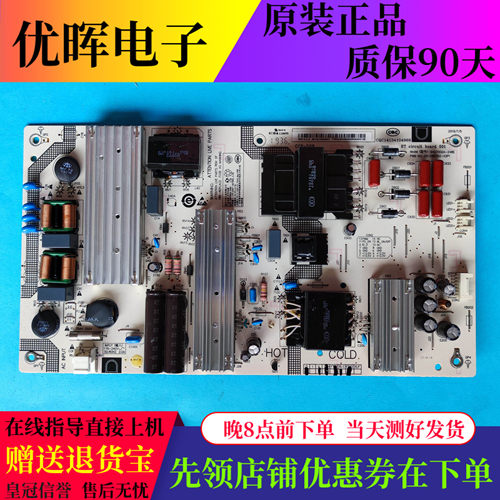原装小米电视机L70M5-4A电源板配件SHG7002A-248E 25-DB5762-X2P1