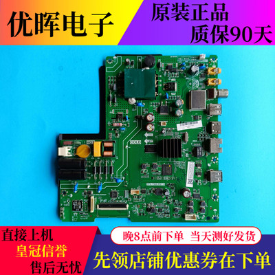 海尔LE32A51J LE32A31主板配件TPD.T920.PB731屏JHI1H/PT320AT01