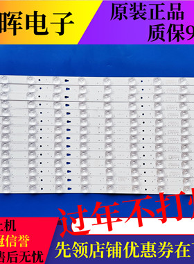 原装康佳LED55K36U灯条LED55D10A/B-ZC14AG-01屏LC546PU1L0一套价