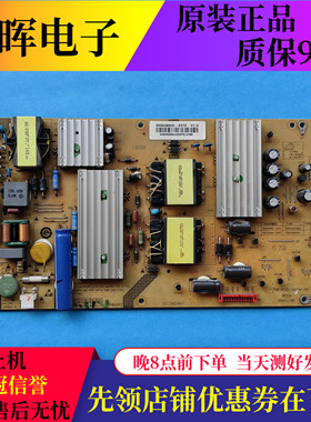 原装海尔LS49A92电源板SHG4906A-201E 0094005588A 25-DB4142-X2P