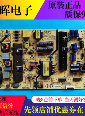 原装创维43G7200 50E6000电源板5800-L4N014-0000 168P-L4N014-00