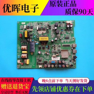 康佳LED42F3300DCE 40F3300DCE主板35016537屏141YT 28YT 27YT