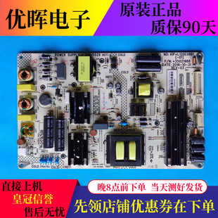 原装康佳LED49X81S 49X81E LED43X81S 电源板34015529 35021988
