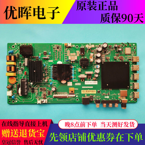 小米L50M5-5A板TPD.MT9632.PC791